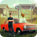 俄罗斯乡村模拟器手游完整版(第一人称生活模拟游戏) Russian Vil