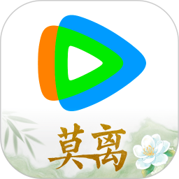 腾讯视频播放器(手机视频播放软件) v9.03.85.31830 安卓版