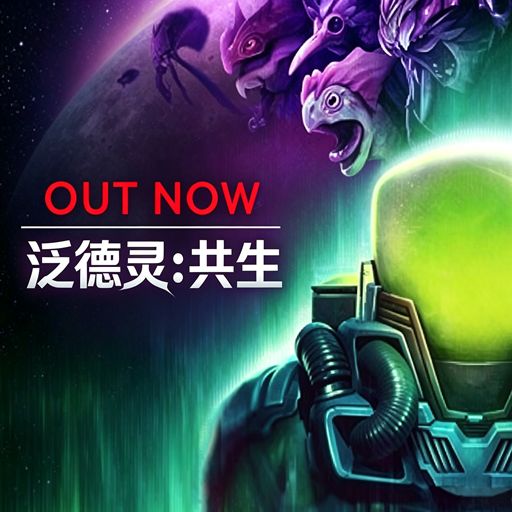 沃德灵:共生最新版(科幻射击动作冒险游戏) Voidling Bound v1.7.0 安卓版