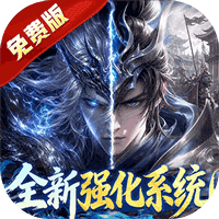 少年三国志：零0.1折马年新春免费版(策略卡牌手游) v1.0.10010 安卓版