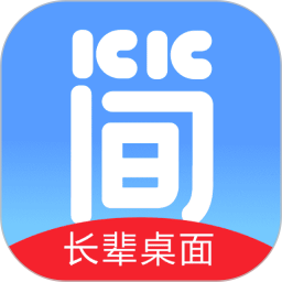 超极简桌面(手机极简桌面软件) v1.2.1 安卓版
