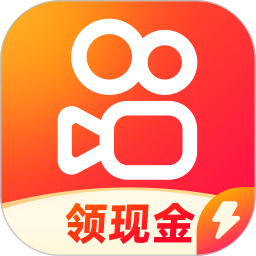 快手极速版官方版(短视频赚钱) v14.5.30.11584 安卓版