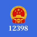12398能源监管热线(12398电力监管投诉平台) v1.0 安卓版