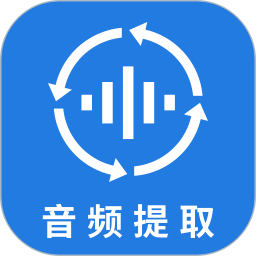 视频转换音频(音频剪辑软件) v1.2.1 安卓版