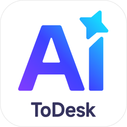 todesk ai客户端(AI智能助手) v3.0.0.3 免费安装版