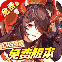 远征将士0.05折扣版(策略卡牌手游) 天天送5000代币内置免费版 v1