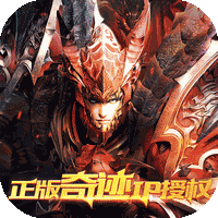 真红之刃0.1折扣版手游(魔幻MMO手游) v3.3.2 安卓版