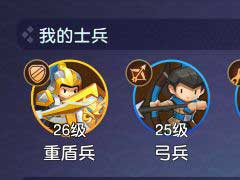 迷你军团有哪些兵种？兵种介绍