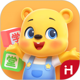 洪恩学堂(早教软件) v2.6.0 安卓版