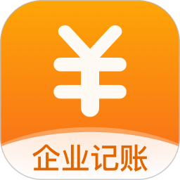 企业记账管家(记账财务管理软件) v3.9.10 安卓版