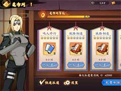 迷你军团受命所怎么玩？受命所玩法介绍