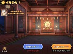 迷你军团如何获取式神？式神获取方式介绍