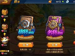 三国杀名将传武将如何获取？新手武将获取玩法攻略