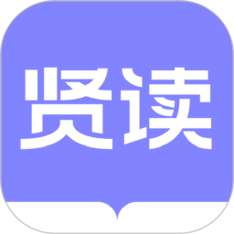 贤读(有声读物阅读平台) v2.7.4 安卓手机版