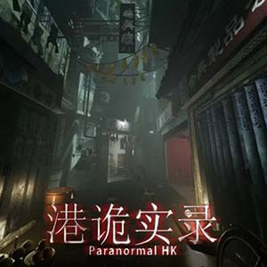 港诡实录手机免费版(解谜冒险游戏) Paranormal HK v2.10.2 安卓版