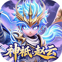 格斗三国志0.1折扣版(策略卡牌手游) 送双20星神将 v1.0.3 安卓版