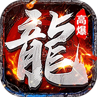 剑指王城神葫648免费版(传奇手游) 每天领取648代币版 v1.0.2 安卓最新版