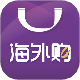 友阿海外购(跨境电商购物平台) v4.3.99 安卓版