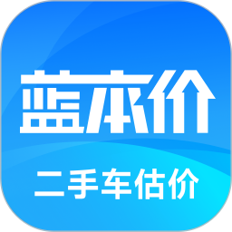 二手车估价(汽车估价软件) v6.0.5 安卓版