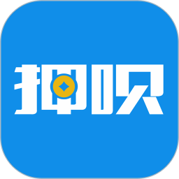 押呗(数码回收寄存专业平台) v3.03.12-0624 安卓版