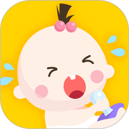 婴语翻译器(记录宝宝成长) v2.1.3 安卓版