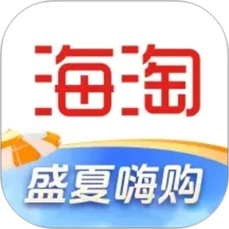 海淘免税店(海淘代购软件) v6.5.4 安卓版