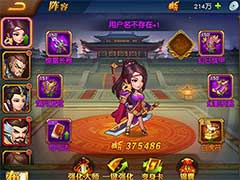 三国杀名将传锦囊系统怎么玩？锦囊系统玩法介绍