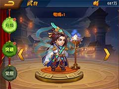 三国杀名将传武将如何养成？武将养成玩法攻略