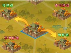 三国杀名将传攻城略地怎么玩？攻城略地玩法攻略