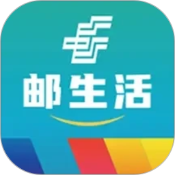 邮生活(中国邮政会员权益软件) v3.9.3 安卓版