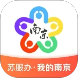 我的南京(生活软件) v3.2.2 安卓版