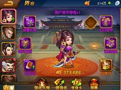 三国杀名将传变身卡如何获取？主角变身卡系统玩法介绍