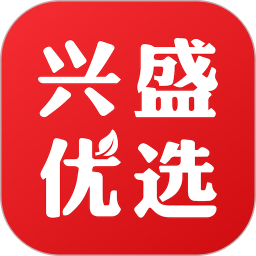 兴盛优选(社区电商软件) v2.59.0 安卓版