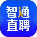 智通人才网(求职招聘软件) v11.28.0 安卓版