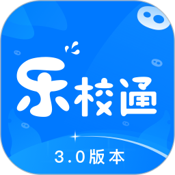 乐校通(校园卡生活服务软件) v4.3.9 安卓版