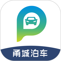 宁波甬城泊车(便捷停车服务软件) v4.1.7 安卓版
