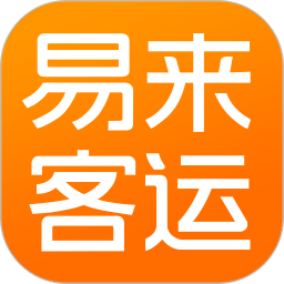 易来客运(租车用车服务软件)app v3.8.0 安卓版