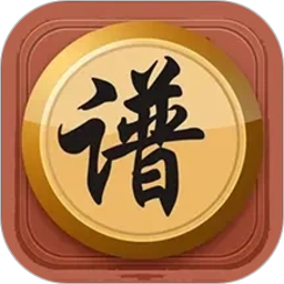 象棋棋谱(象棋学习软件) v60.07 安卓版