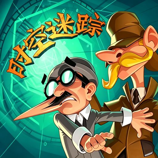 时空迷踪正式版(冒险解谜游戏) Crushed In Time v1.7.0 安卓版