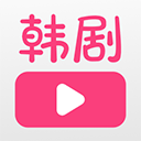 韩剧大全tv(韩剧视频播放软件) v1.4.1 安卓版