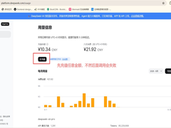Qoder添加使用自定义模型deepseek，小米mimo，智普的实现
