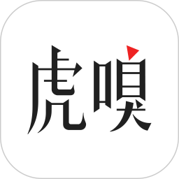 虎嗅(资讯阅读软件) v9.10.7 安卓版
