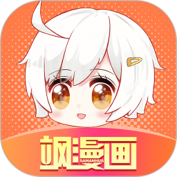 飒漫画(漫画阅读) v3.6.15 安卓版