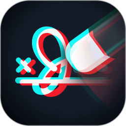 消除笔(图像处理软件) v2.6.0 安卓手机版