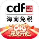 三亚免税店 for android v10.12.53 安卓手机版