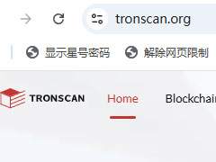 Usdt 交易记录、转账记录、余额等查询方法