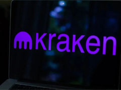 交易所Kraken宣布：开放代币化股票、ETF作为抵押品，免卖持
