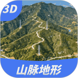 堪舆山水卫星地图(地形地貌导航地图软件) v1.5.7 安卓版