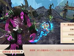 蜀门手游追捕邪魔任务怎么做？追捕邪魔活动玩法介绍