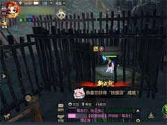 蜀门手游火岩洞有哪些新增成就？火岩洞新增成就达成攻略